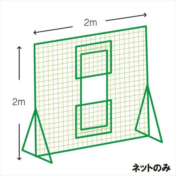 【メーカー直送商品】【日時指定不可】 [KANEYA]カネヤ マシン前用ダブルネット（※ネットのみの商品です） 2m×2m 太さ440T/90本 (KB-1350WN)