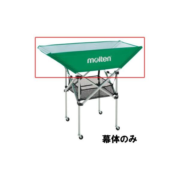 [molten]e ܂肽ݎ^{[JS BK0032EBK0033p̃lbg()̂ (BT0030-G) O[[񏤕i]