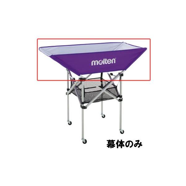 [molten]e ܂肽ݎ^{[JS BK0032EBK0033p̃lbg()̂ (BT0030-V) @CIbg[񏤕i]