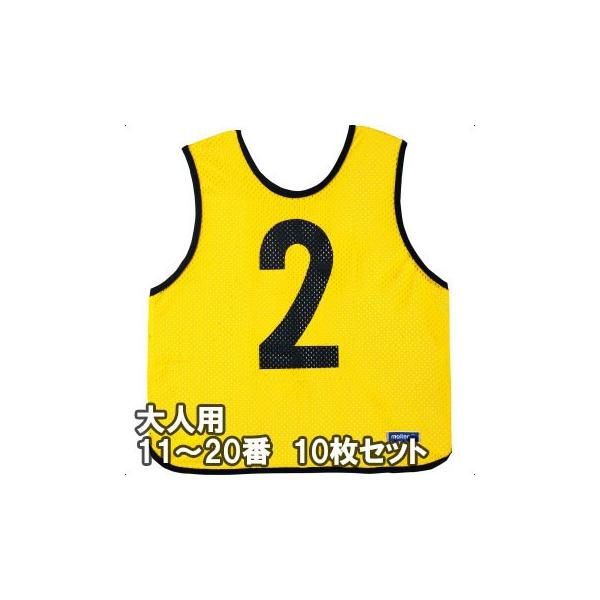 [molten]e Q[xXg(ruX) lTCY 11`20Ԃ10g (GB0213-Y) CG[[񏤕i]