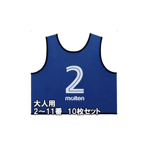 molten [molten]モルテン ゲームベスト(ビブス)GV 大人サイズ 2