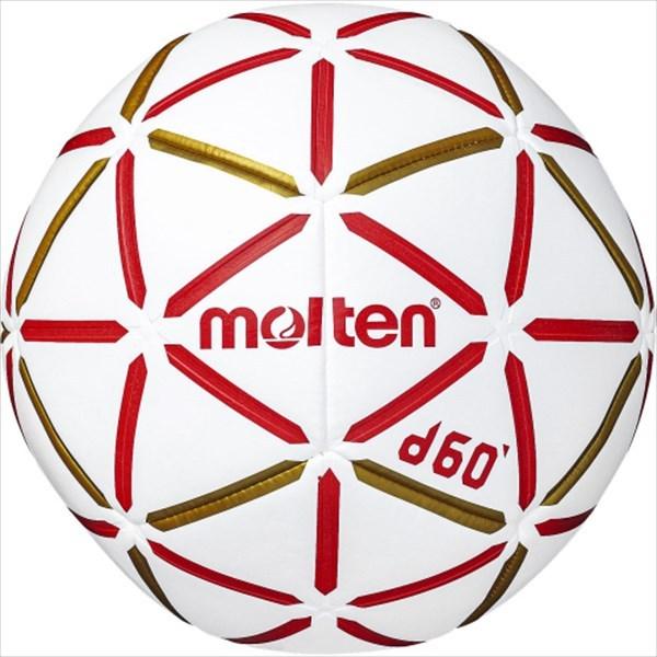 ☆モルテン molten ハンドボール 2号 d60 屋内 H2D4000-RW