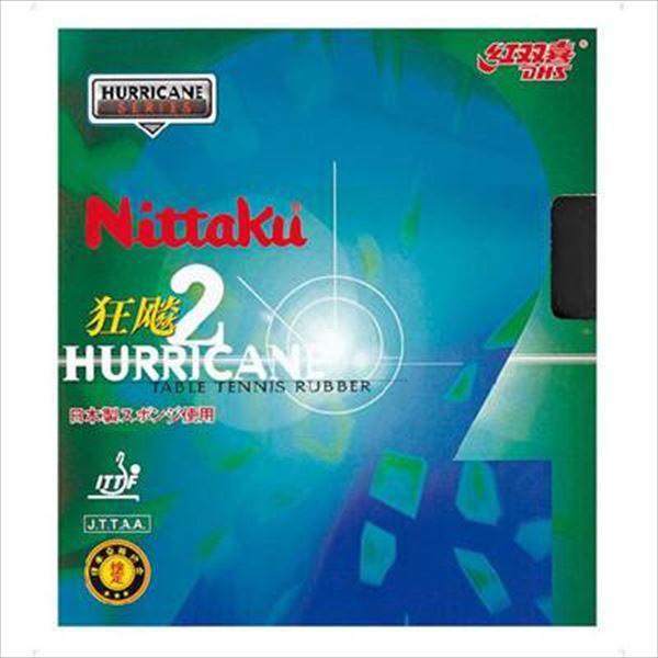 y[ցz [Nittaku]jb^N \tgo[yz LEqE2 (NR-8668)(71)