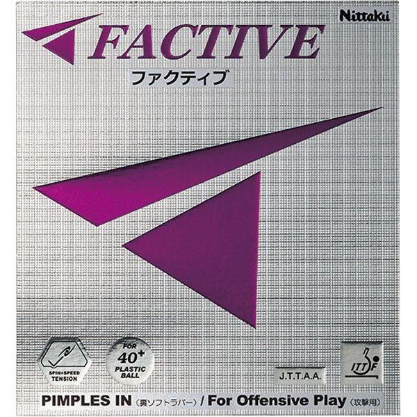 �y���[���ցz [Nittaku]�j�b�^�N ���\�t�g �e���V�����n���o�[�w�ԁx �t�@�N�e�B�u (NR8720)(20)