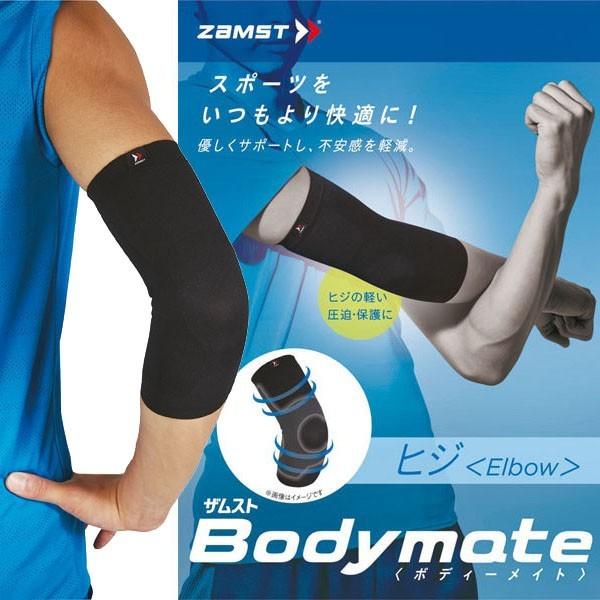 ZAMST[UXg]  {fB[CgqW MTCY (380202)@ubN[񏤕i]