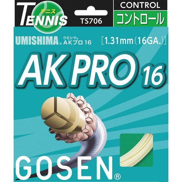 GOSEN（ゴーセン） UMISHIMA AKプロ16ロール （TS7062）（15 