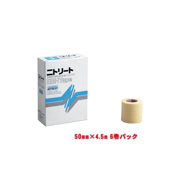 NITREAT[jg[g]EBHiGXeBbNoe[Wje[v5.0cm 6iKYS-EBH50j[񏤕i]