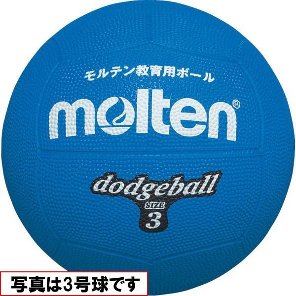 モルテン ドッジボール 0号球 青 幼児・小学校低学年向けミニサイズ(直径約16cm)メンズ