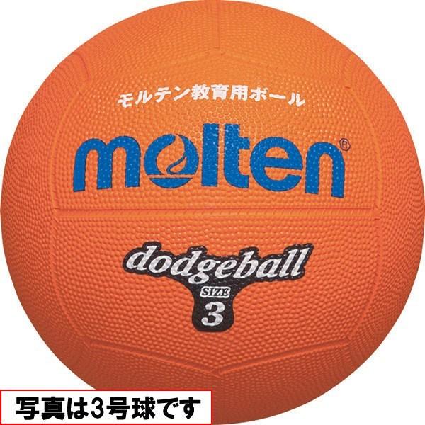 [molten]モルテン ドッジボール練習1号球 (D1OR) ORオレンジ[取寄商品]