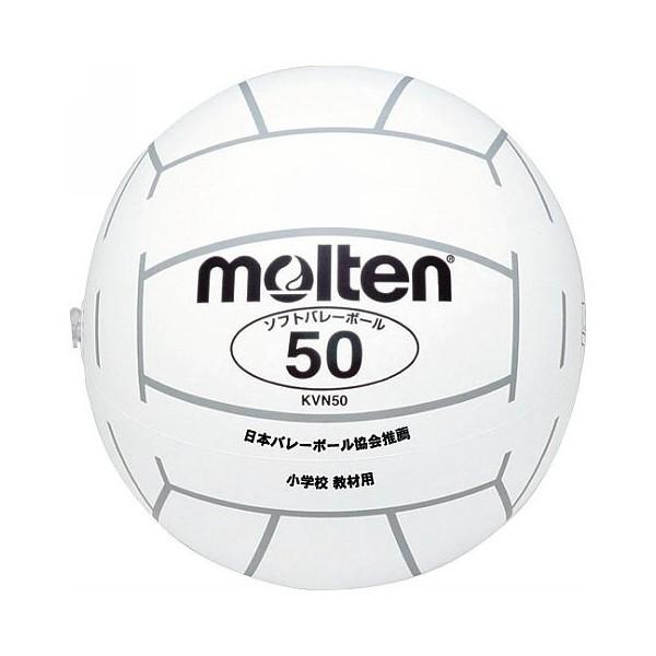 y2܂Ń[։z [molten]e wZVޗp\tgo[{[ (KVN50W)@[񏤕i]