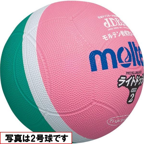 モルテン molten ライトドッジボール軽量0号球 緑×ピンク 学校 体育 ボール ライトボール 日本ドッジボール協会推薦品 低学年 軽量タイプ 突き抜け防止 専用メ