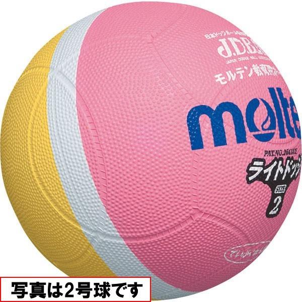 モルテン ドッジボール  返品種別A