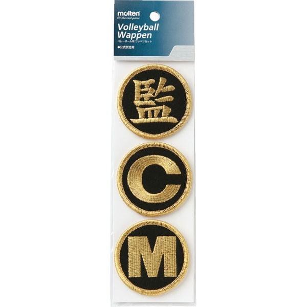 maa.　バレーボールグッズセット バレーボール ワッペン セット」の人気商品一覧 | 安い商品を