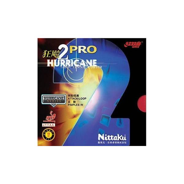 y[ցz [Nittaku]jb^N \tgo[yz LEqEPRO2 (NR8677)(71)