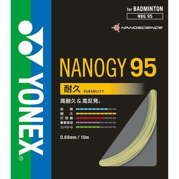 バドミントン ガット ナノジー95の人気商品・通販・価格比較 - 価格.com