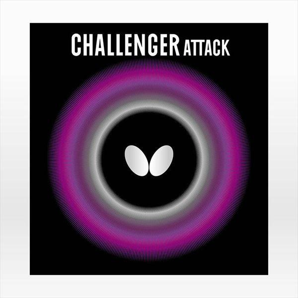 y[ցz [Butterfly]o^tC \\tgo[wԁx `W[ A^bN (00180)(006)[񏤕i]