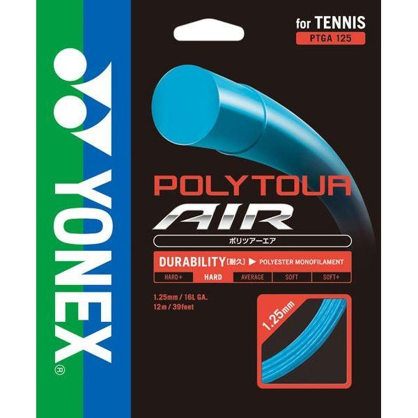 y2܂Ń[։z [YONEX]lbNX dejXKbg |cA[GA125 (PTGA125)(018) XJCu[[񏤕i]