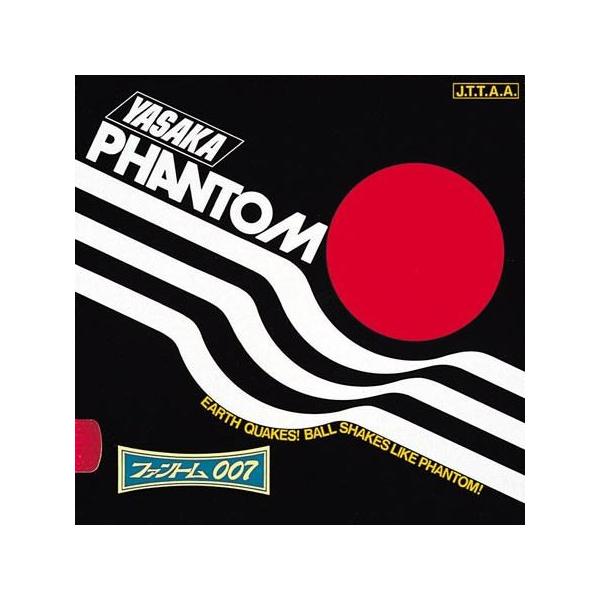 y[ցz [YASAKA]TJ 1o[yz t@g007 (B-16)(90) ubN