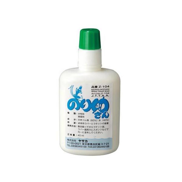 [YASAKA]TJ 싅eiXpi ̂菕 12{Zbg (Z-104)[񏤕i]