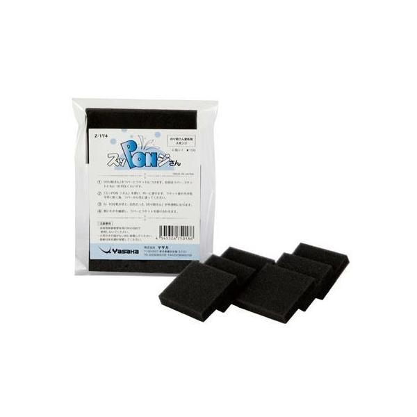 [YASAKA]TJ 싅eiXpi XbPONW 12Zbg (Z-174)[񏤕i]