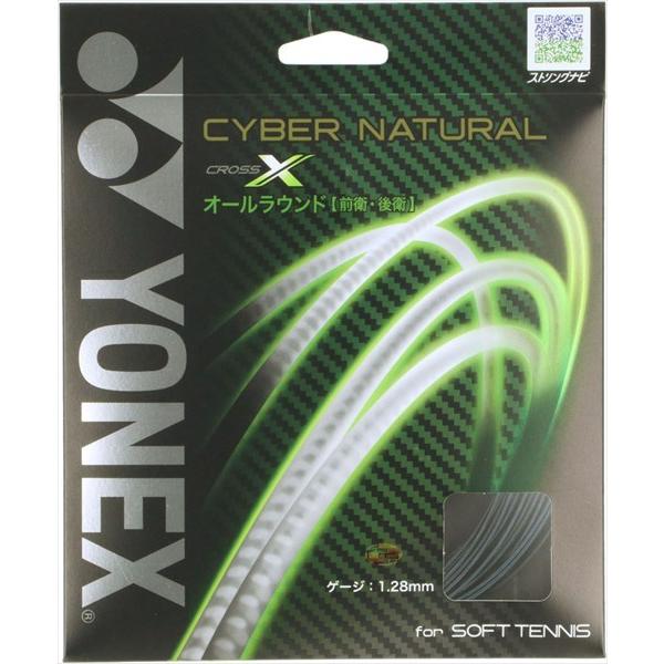 y1_܂Ń[։z [YONEX]lbNX ejXpKbg TCo[i`NX (CSG650X)(538) ubNlCr[