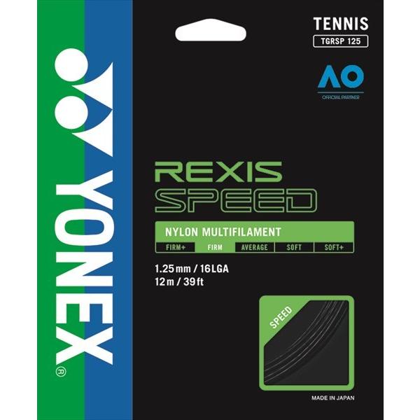 y1_܂Ń[։z [YONEX]lbNX dejXpKbg NVXXs[h125 (TGRSP125)(007) ubN