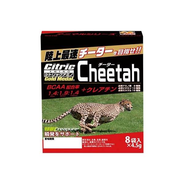 Citric]シトリックアミノ アニマルシリーズ「チーター」(4.5g×8包入