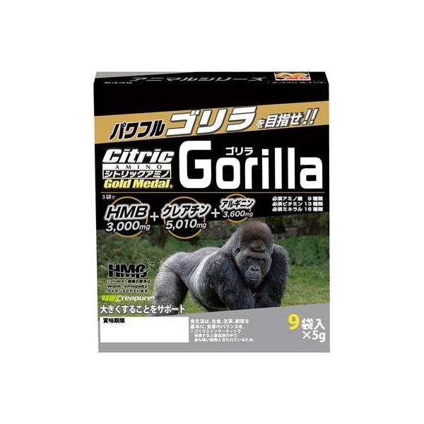 Citric]シトリックアミノ アニマルシリーズ「ゴリラ」(5g×9包入) (5438