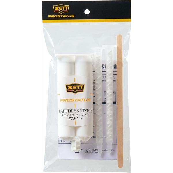 ゼット（ZETT） シューズメンテナンス スパイク補強材 タフデイズ