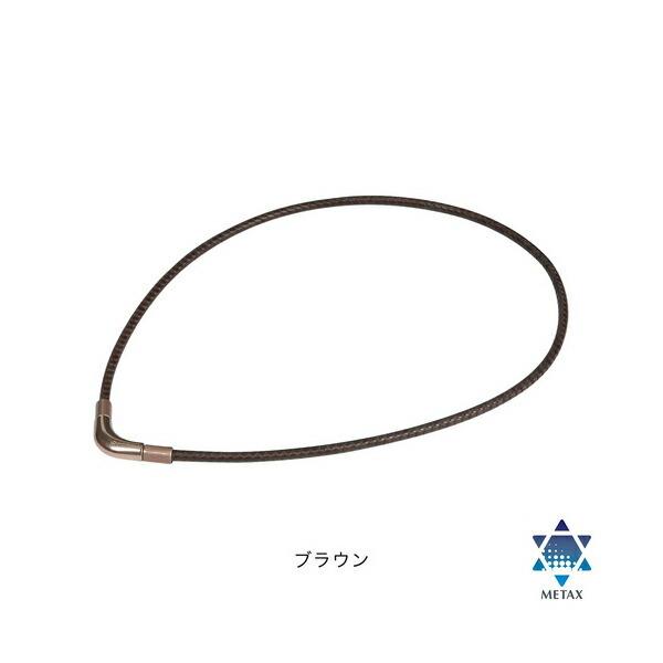 ファイテン RAKUWAネックX100 チョッパーモデル ブラウン 40cm Phiten]ファイテン RAKUWAネック メタックス チョッパーモデル
