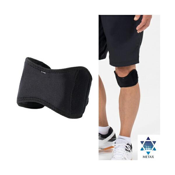 Phiten]ファイテン サポーター メタックス ひざ用バンド ミドルタイプ