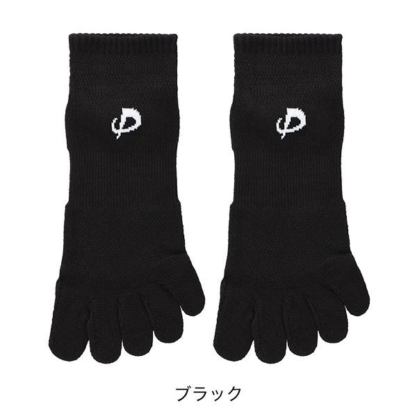 Phiten]ファイテン スポーツソックス 5本指 アンクル(2足組