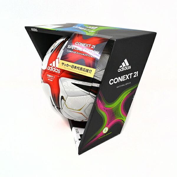 Adidas アディダス Conext21 コネクト スペシャルエディション サッカーボール 4号球 Tp Af437 Aspoアスリート 通販 Yahoo ショッピング