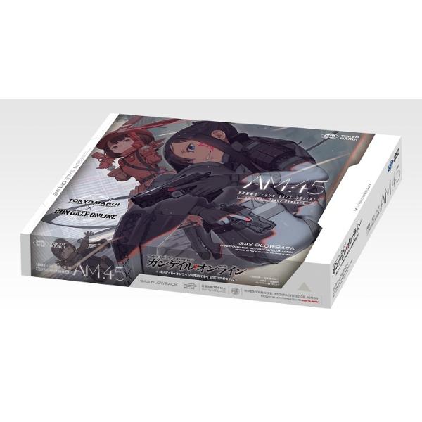 東京マルイ AM.45 ブラックモデルの魅力を徹底解説