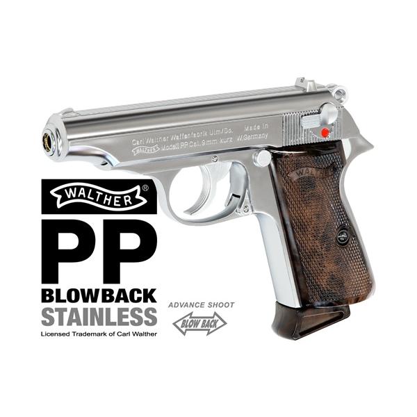 MARUZEN（マルゼン） ワルサー PP ステンレスモデル WALTHER PP ガス