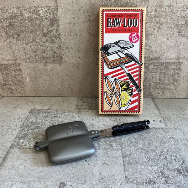 未使用品 Baw Loo ホットサンドクッカー 高純度アルミニウム製 BAW-LOO・バウルー ホットサンドメーカー・ダブル : ASSEMBLAGE