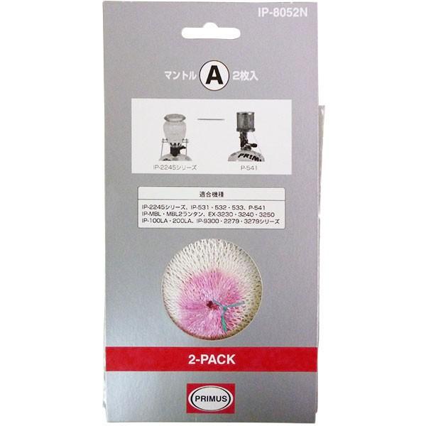 �C���^�j�v�����X-IWATANIPRIMUS �}���g���` �Q����