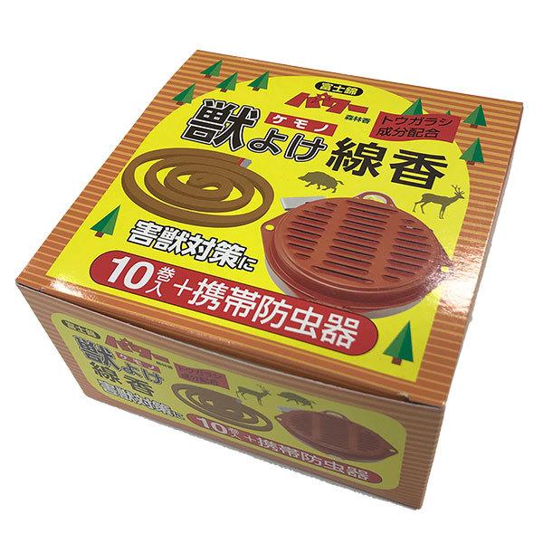 `dL-MOCHIZUKI b悯PO gіhZbg