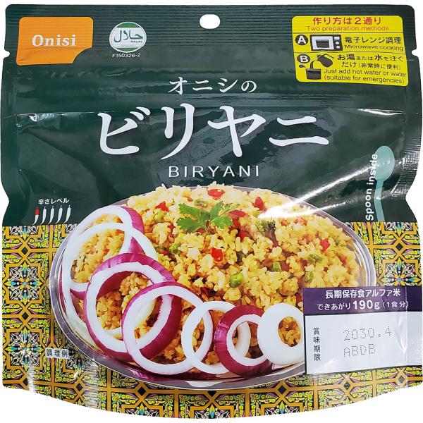 インドや中東など幅広い地域で食べられているスパイスを効かせた炊き込みごはんです。【内容量】80g【出来上がり量】190g【付属品】スプーン付き【賞味期間】製造日より５年間【栄養成分表示(1食(80g)あたり)】熱量(283kcal)、たんぱ...