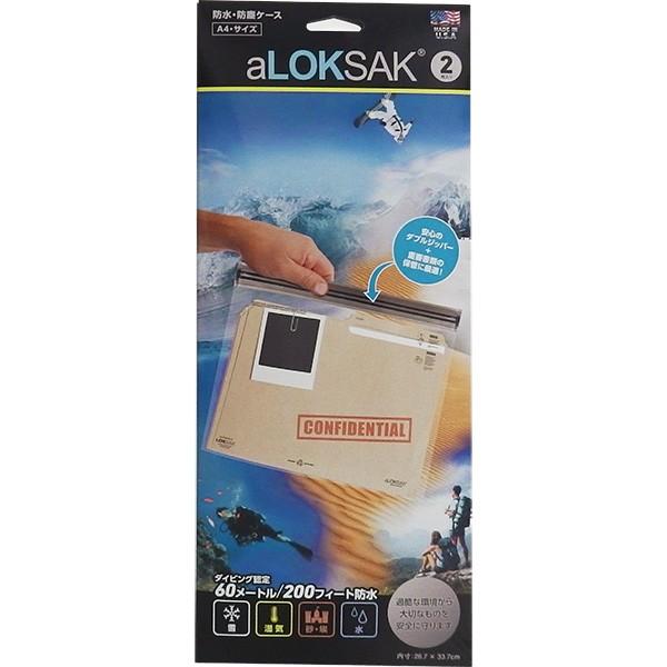 ロックサック-LOKSAK 防水マルチケースA4 : 登山アウトドアの