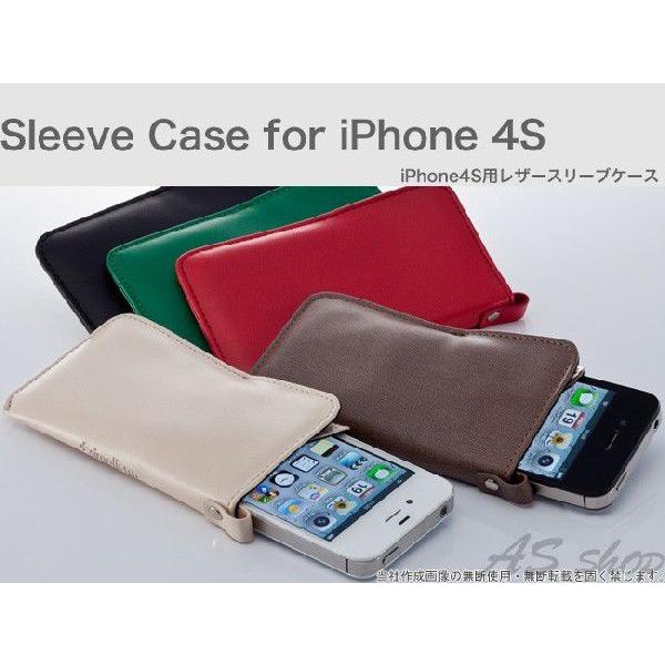 メール便 Trinity Iphone 4s用 レザー スリーブケース Iphone4 Tr Lscipn 7166365 Tr Lscipn As Shop 通販 Yahoo ショッピング