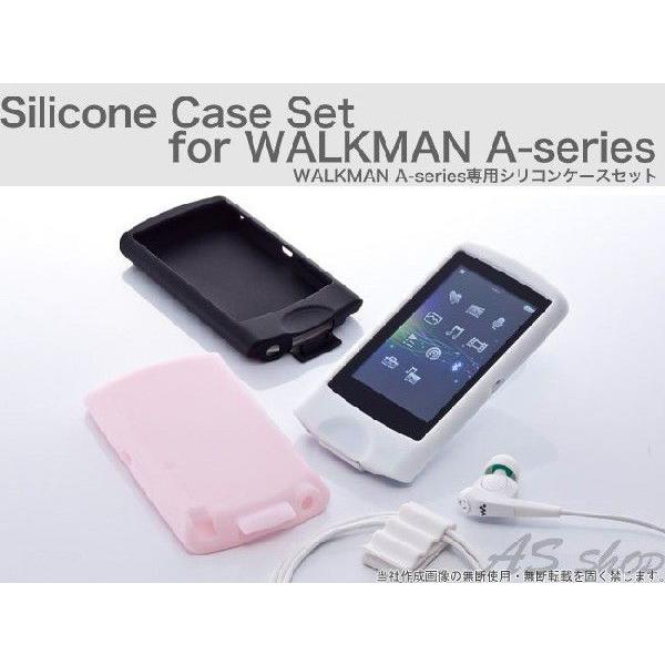 メール便 Trinity トリニティー ウォークマン Aシリーズ シリコンケース セット A860シリーズ Walkman Nw A867 Nw A866 Nw A865 Tr Scswma1 Tr Scswma1 As Shop 通販 Yahoo ショッピング