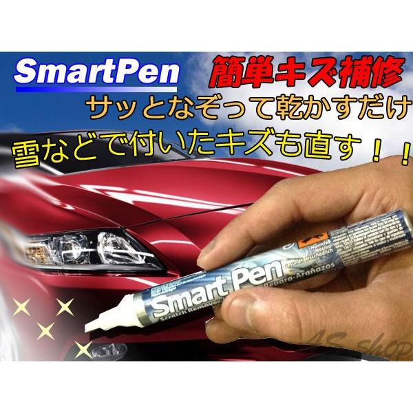 スマートペン 車の傷隠し 補修剤 Smart Pen キズ消し 簡易補修材 A As Shop 通販 Yahoo ショッピング