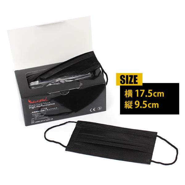 ブラックマスク 黒マスク 50枚入 使い捨て ファッションマスク メンズ レディース ユニセックス 花粉症対策 インフルエンザ予防 Dejapan Bid And Buy Japan With 0 Commission