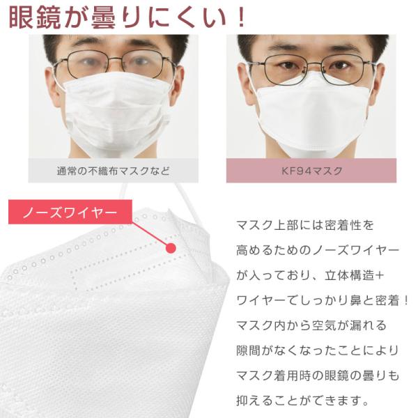 Kf94 マスク 韓国製 50枚セット不織布 個包装 立体構造 白 使い捨てマスク 4層構造 息苦しくない 3d マスク 個別包装 ウイルス 飛沫対策 オシャレ Buyee Buyee Japanese Proxy Service Buy From Japan Bot Online
