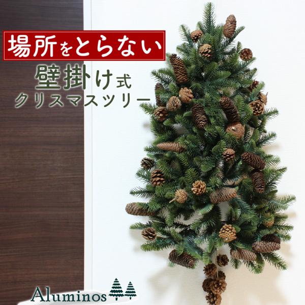 あゆパンのクリスマスツリー用かざり 楽天市場】【50円クーポン配布中! 送料無料】 クリスマスツリー