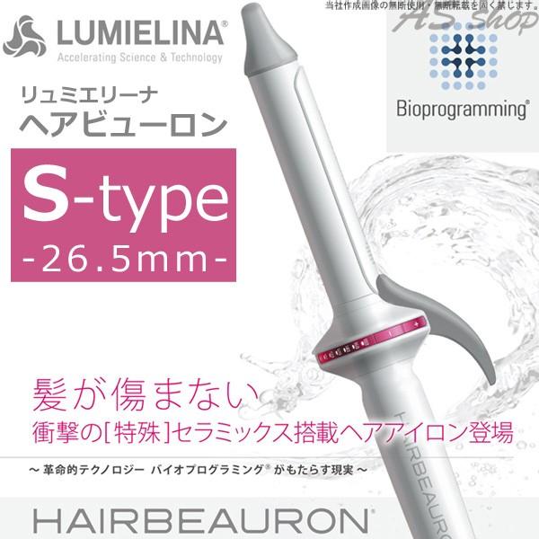 リュミエリーナ ヘアアイロン カール ヘアビューロン 26 5mm Hbr S Hbr S Hairbeauron S Type Buyee 日本代购平台 产品购物网站大全 Buyee一站式代购 Bot Online