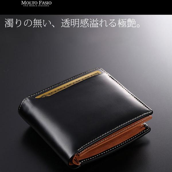 コードバン × ブルレザー 折り財布 カードスライダー 二つ折り財布 メンズ 馬革 牛革 レザー MOLTO FASIO