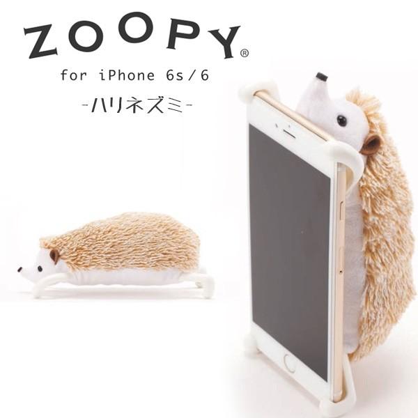 Iphone7 ケース 針ねずみ Zoopy Iphone6s 6 Iphone7 ケース ハリネズミ ぬいぐるみ Iphone6s カバー スマホケース ズーピー ぬいぐるみ Iphoneケース A Zoopy Hh As Shop 通販 Yahoo ショッピング
