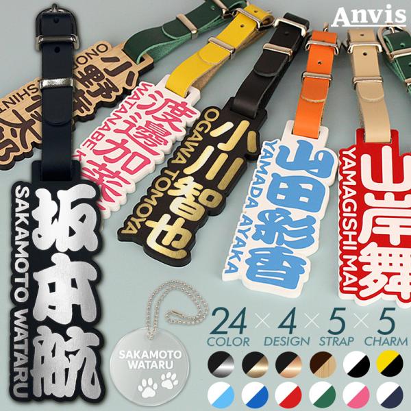 ※ネームタグにお入れする文字（名前など）は買い物カゴに商品を追加後、ご購入手続き前に表示されます「商品オプション」にご記載お願いします※＼ 世界にひとつ、自分だけのネームプレート ／つけるだけでバッグが映える、オリジナル名入れネームプレート...